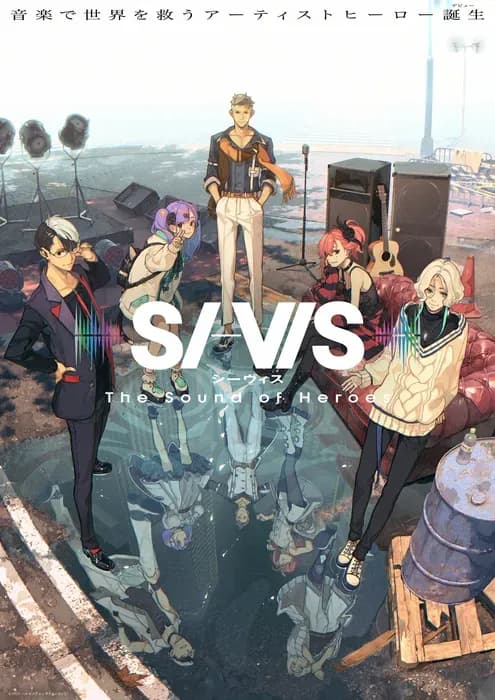Анонсировано оригинальное аниме «SI-VIS: The Sound of Heroes»
