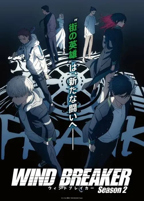 Месяц премьеры и тизер продолжения аниме «Wind Breaker»