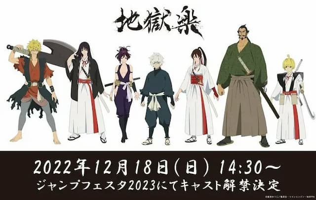 Подробности аниме «Jigokuraku»