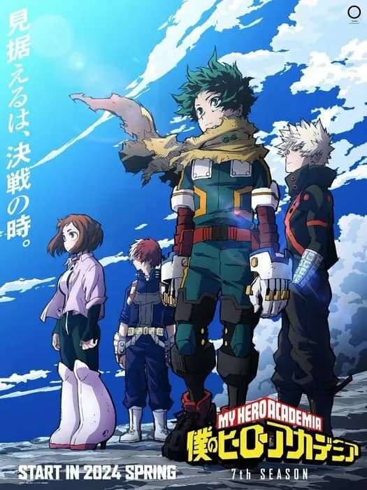Сезон премьеры 7-ого сезона аниме «Boku no Hero Academia»