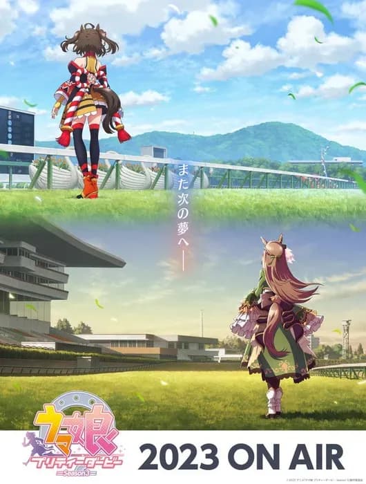 Тизер и подробности по аниме «Uma Musume: Pretty Derby Season 3»