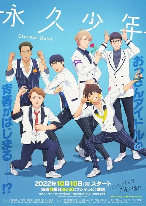 Трейлер и подробности к аниме «Eternal Boys»