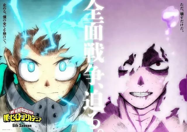 Анонсирован 2-х серийный специальный выпуск к Boku no Hero Academia