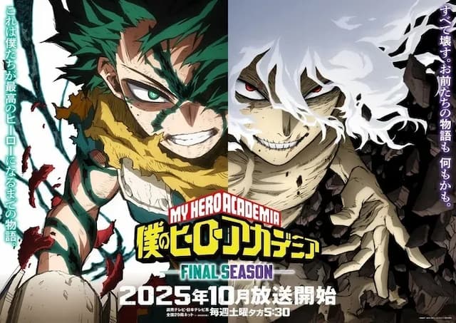 Обновлённый постер и тизер финального сезона «Boku no Hero Academia»