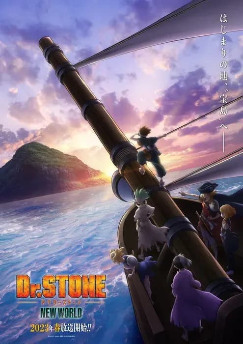 Постер аниме «Dr. Stone: New World»