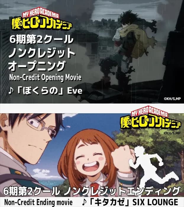 Опубликовали новый опенинг и эндинг аниме «Boku no Hero Academia 6th Season»