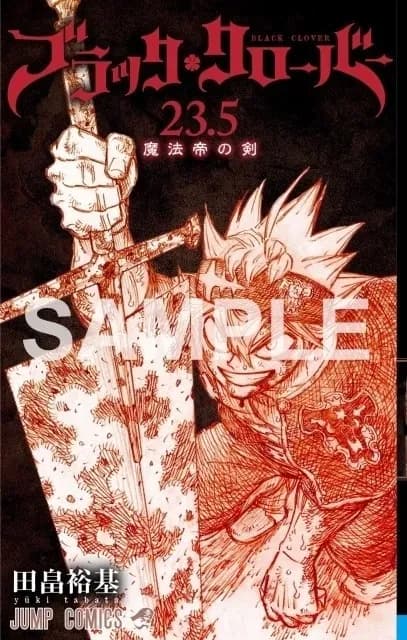 Аниме-фильм «Black Clover: Mahou Tei no Ken» получит бонусную книгу