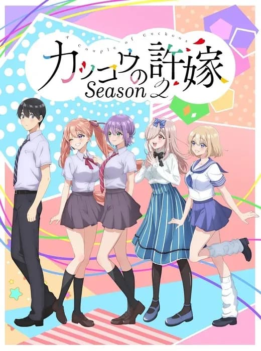 Дата премьеры и трейлер продолжения аниме «Kakkou no Iinazuke»