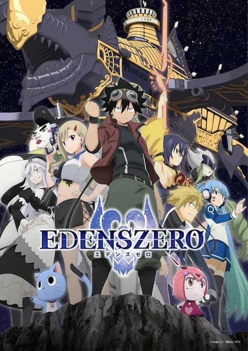 Трейлер и месяц премьеры аниме «Edens Zero 2nd Season»