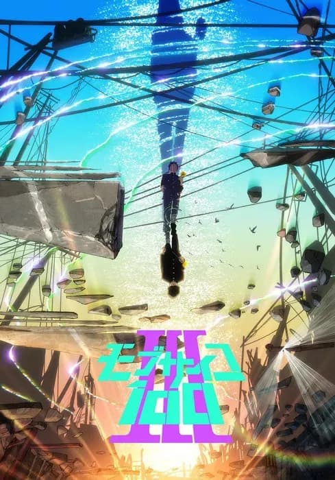 Новый трейлер аниме «Mob Psycho 100 III»