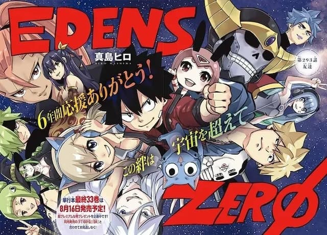 Манга «Edens Zero» подошла к концу