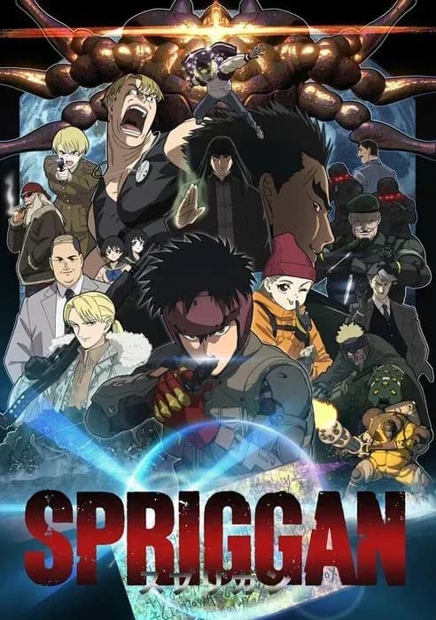 Трейлер и подробности выхода Spriggan