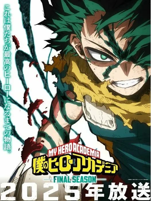Анонсирован финальный сезон аниме «Boku no Hero Academia»