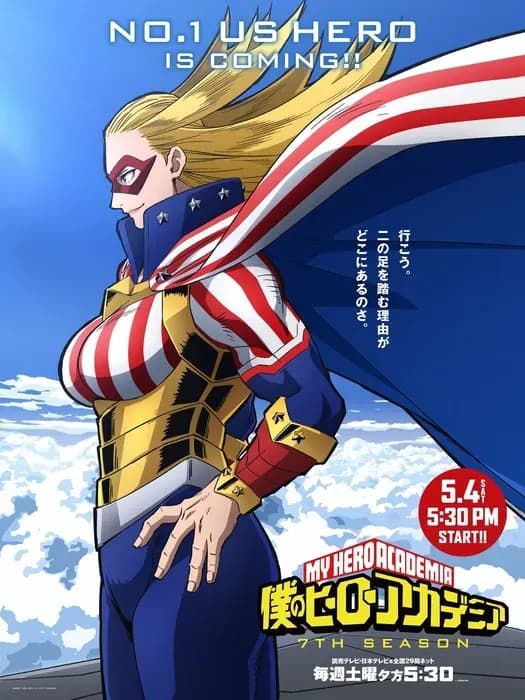 Новый постер и тизер аниме «Boku no Hero Academia 7»