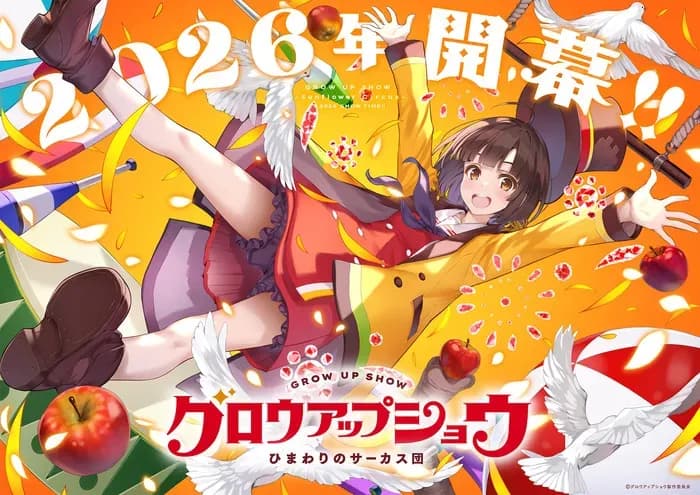 Анонс оригинального аниме «Grow Up Show: Himawari no Circus-dan»