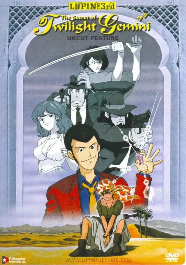 Люпен III: Тайна алмазов-близнецов (спецвыпуск 08)
