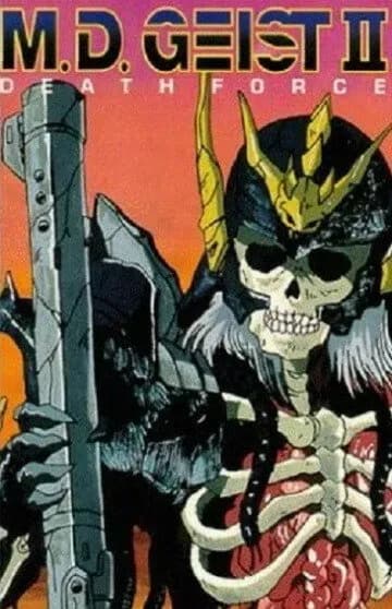 Опаснейший Гейст OVA-2