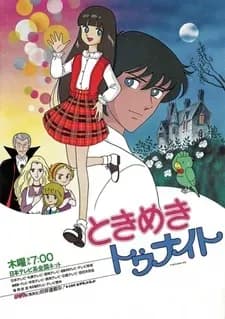 Учащенное сердцебиение