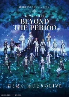 IDOLISH7: Концерт «Вне времени»