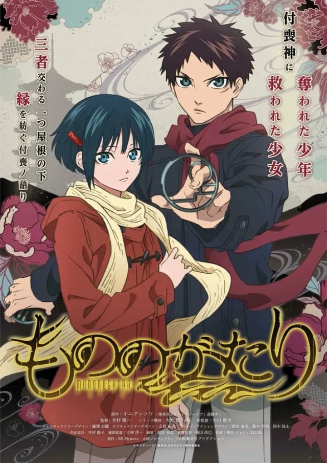 Истории нечисти