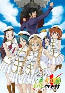 Военная баллада цвета лайма 2