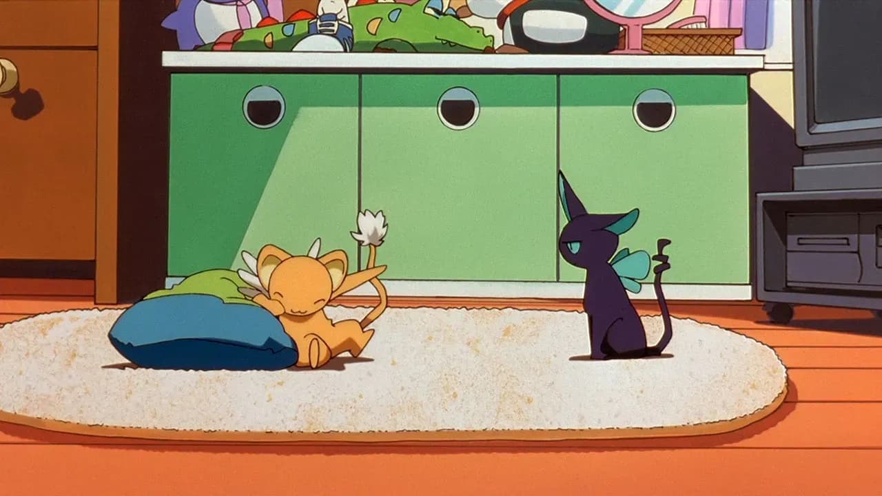 Сакура — собирательница карт: Предоставьте это Кэро screenshot 2