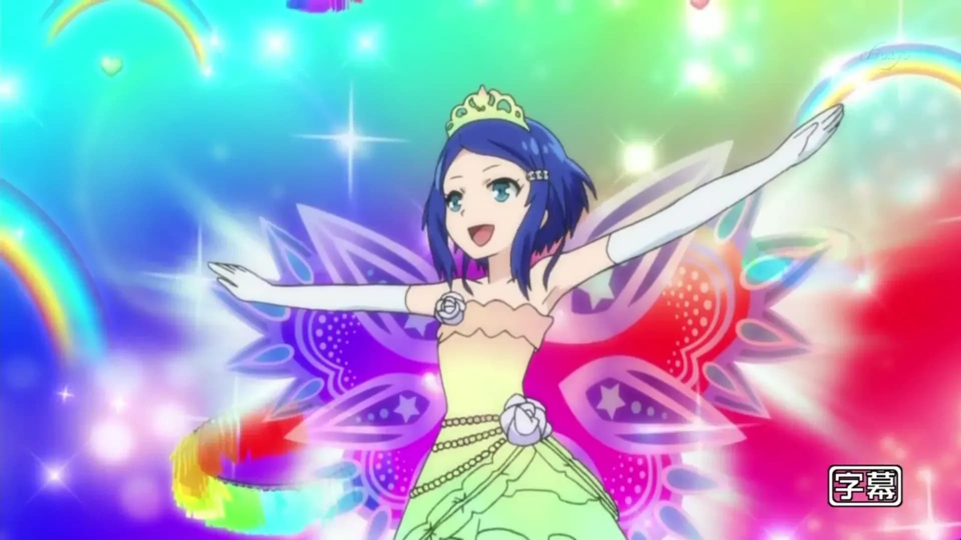 Прекрасный ритм: Радужная жизнь screenshot 1