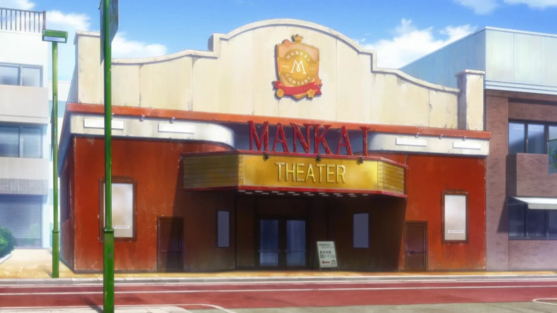 A3! Осень и зима screenshot 1