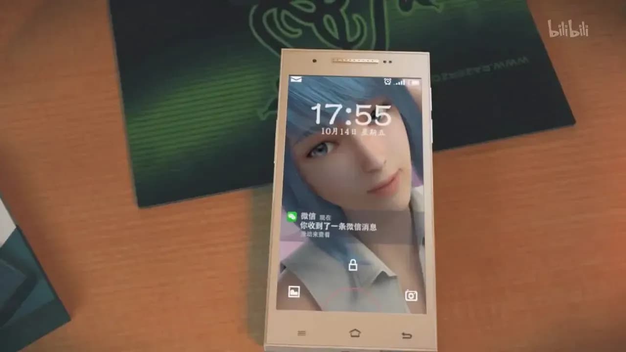 Кровавое небо screenshot 1