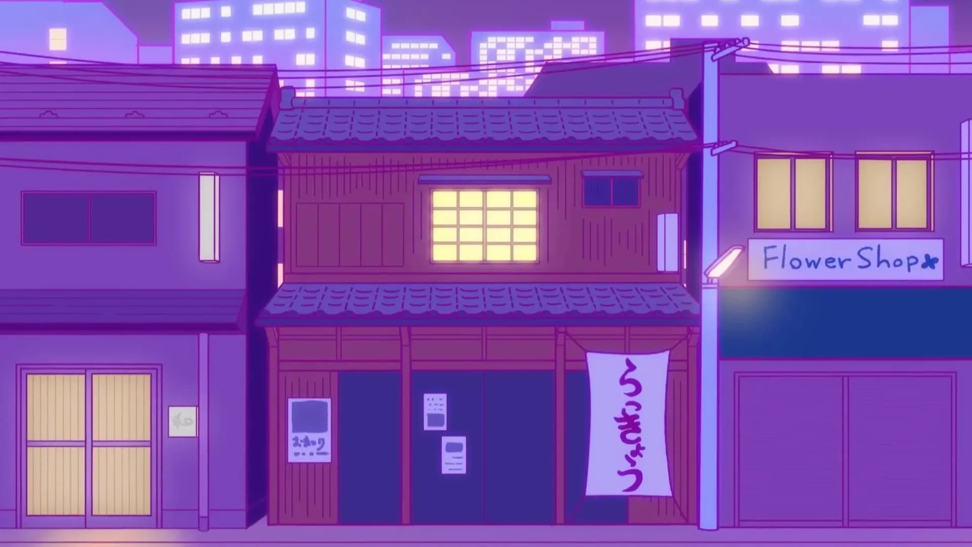 Прекрасное путешествие Куроми screenshot 1