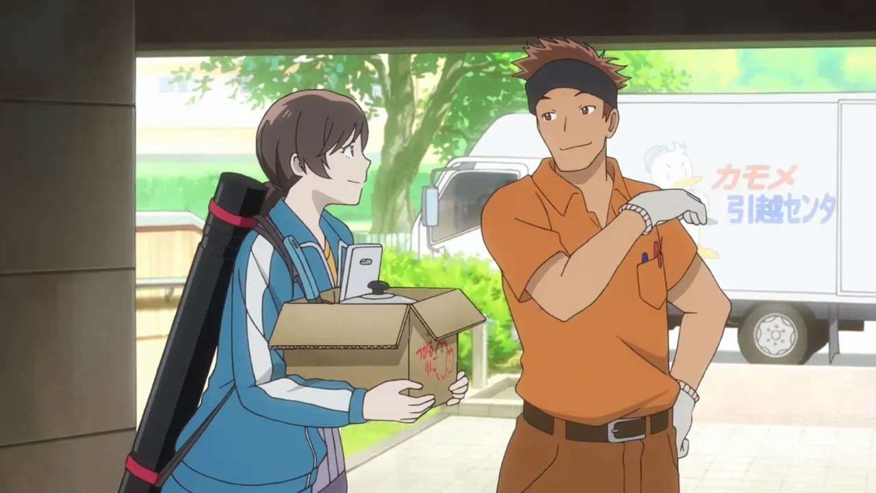 Небо, где встретились звёзды screenshot 1