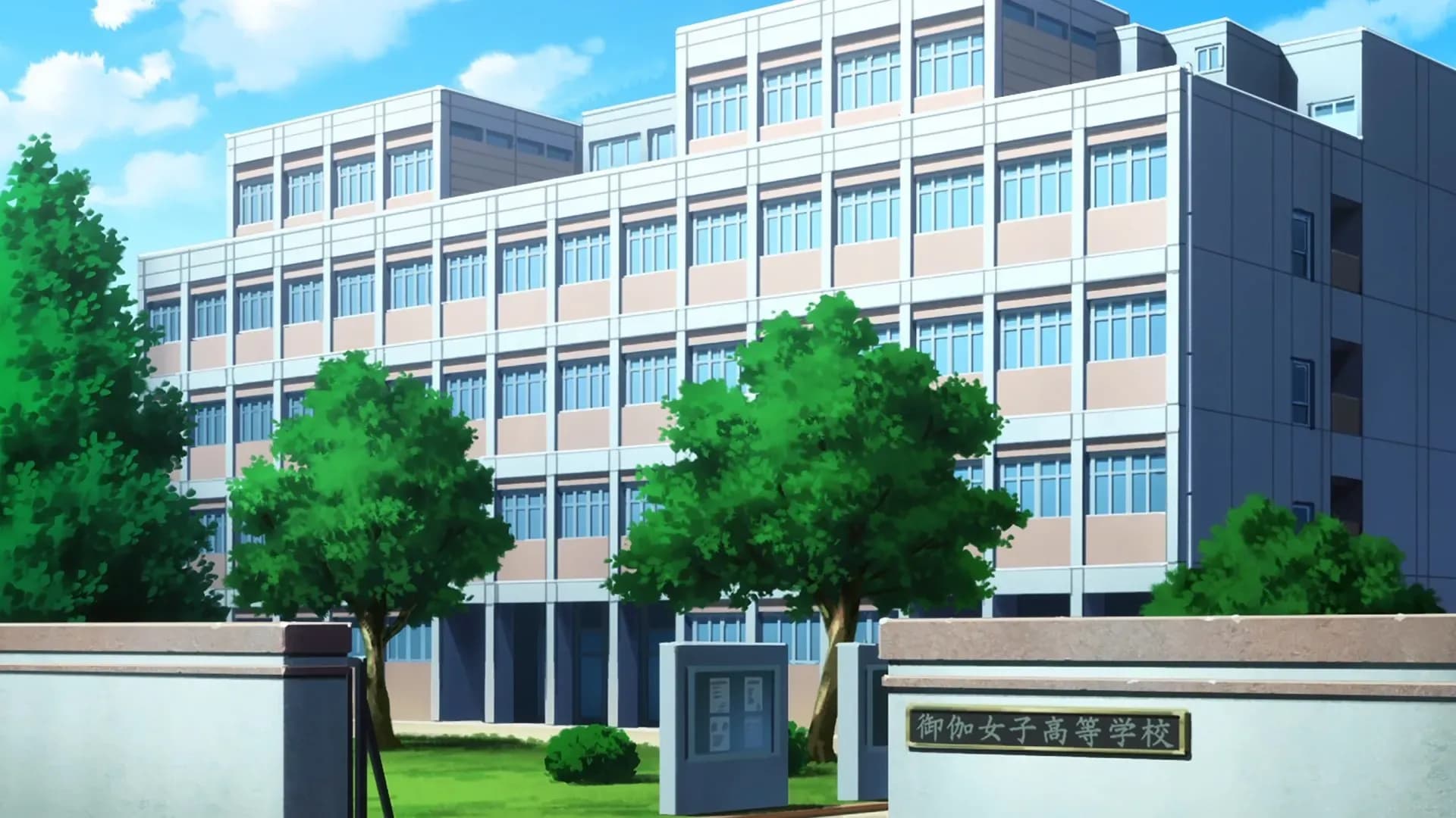 Красавица: Унеси меня на Луну — Дни старшей школы screenshot 1