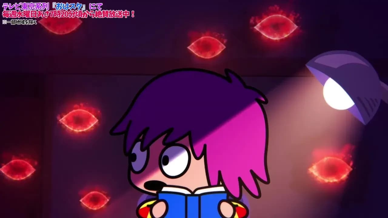 Альбом с привидениями screenshot 1