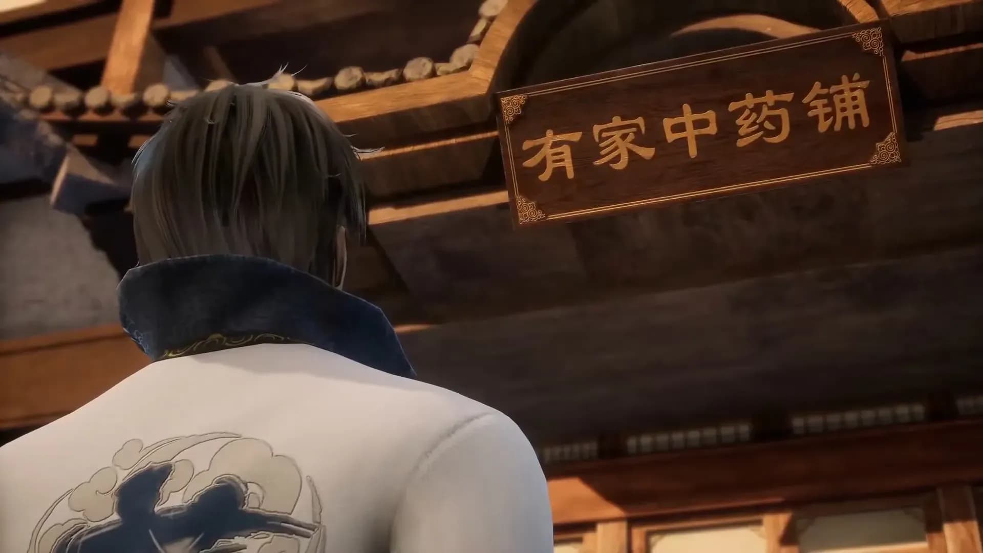 Лавка целебных снадобий из другого мира screenshot 1