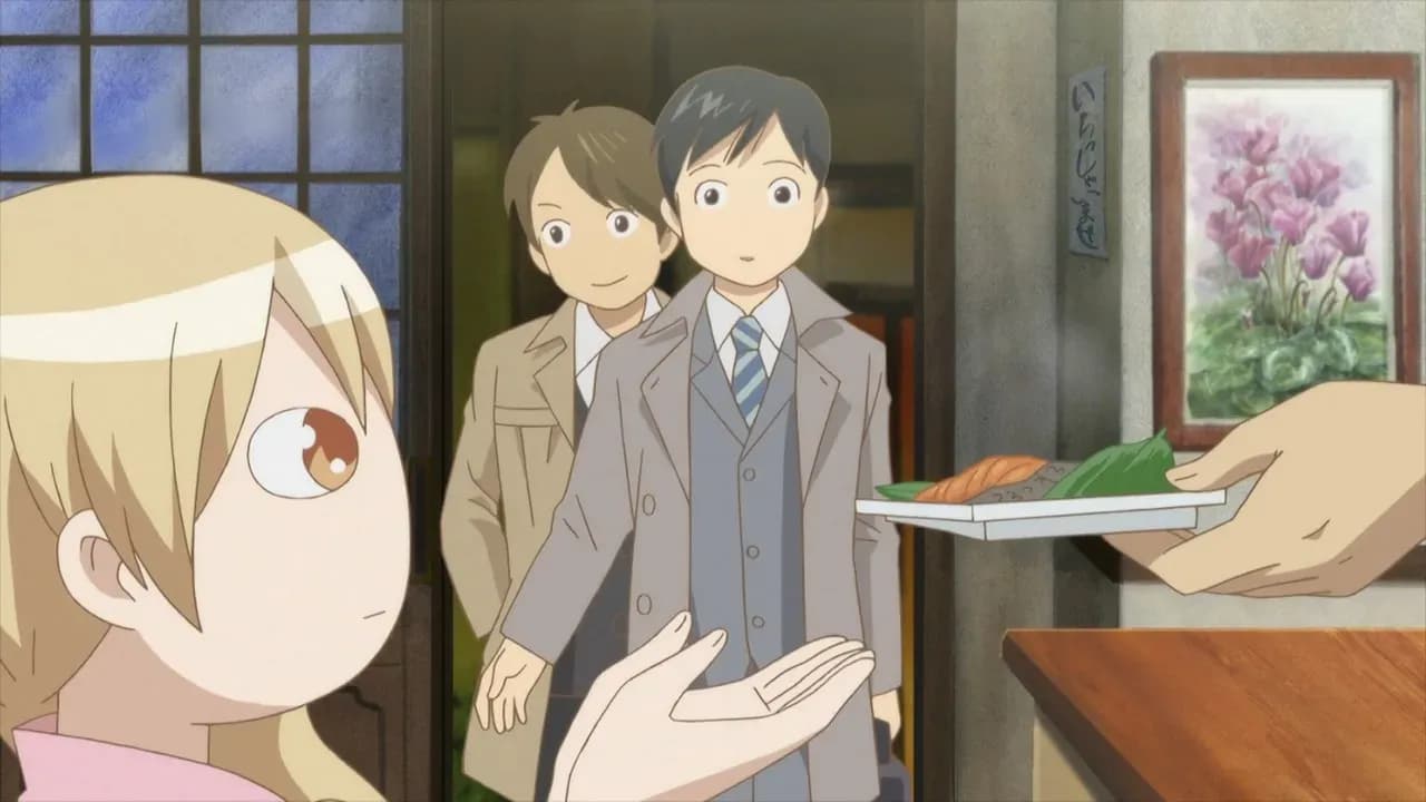 Сакэ Вакако screenshot 2