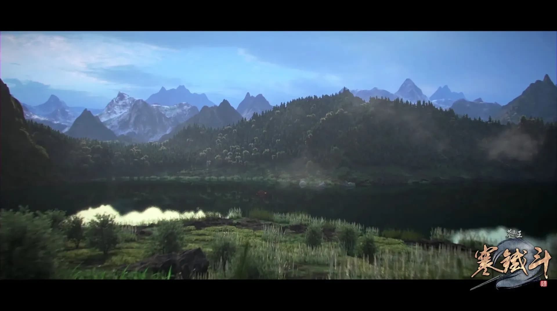 Гробница императора: Битва за Ханьте screenshot 1