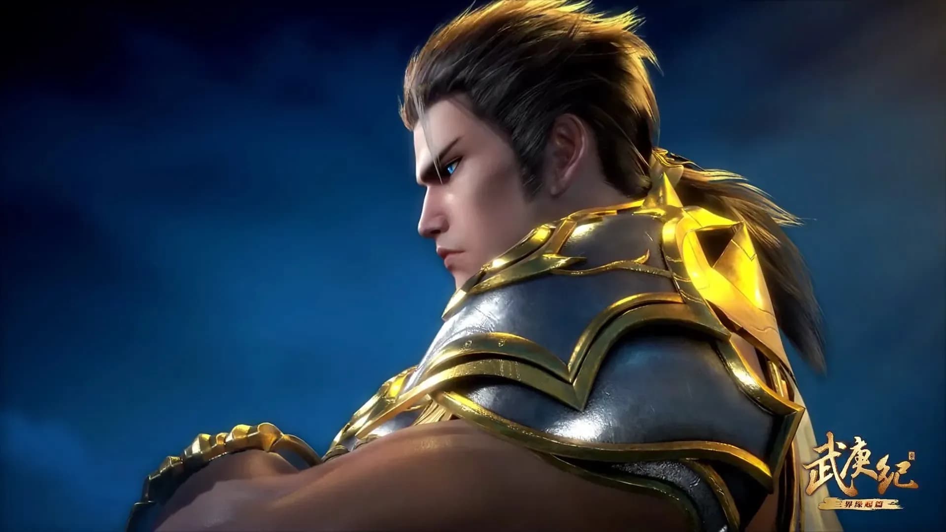 Джи Ву Ген - Непокорный воле богов 3 screenshot 2