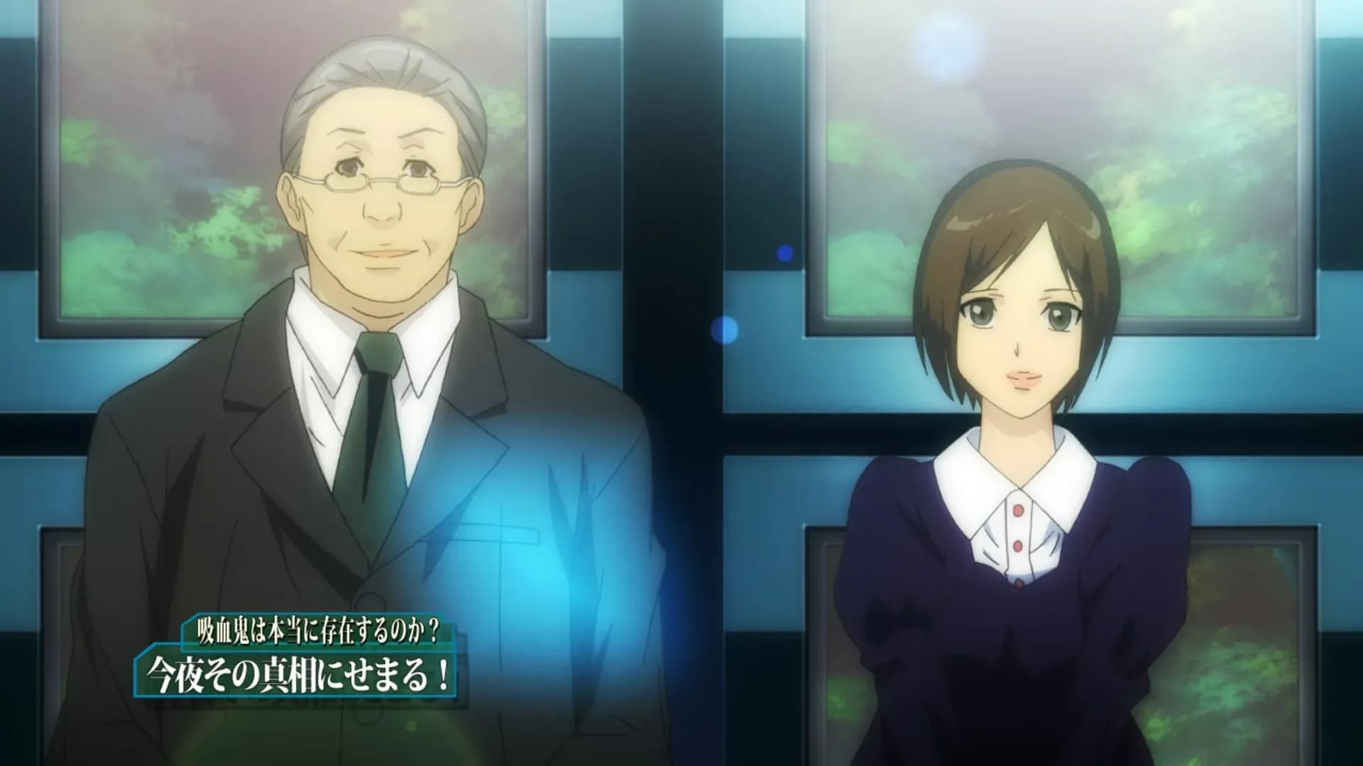 Танец на Вампирском берегу screenshot 1