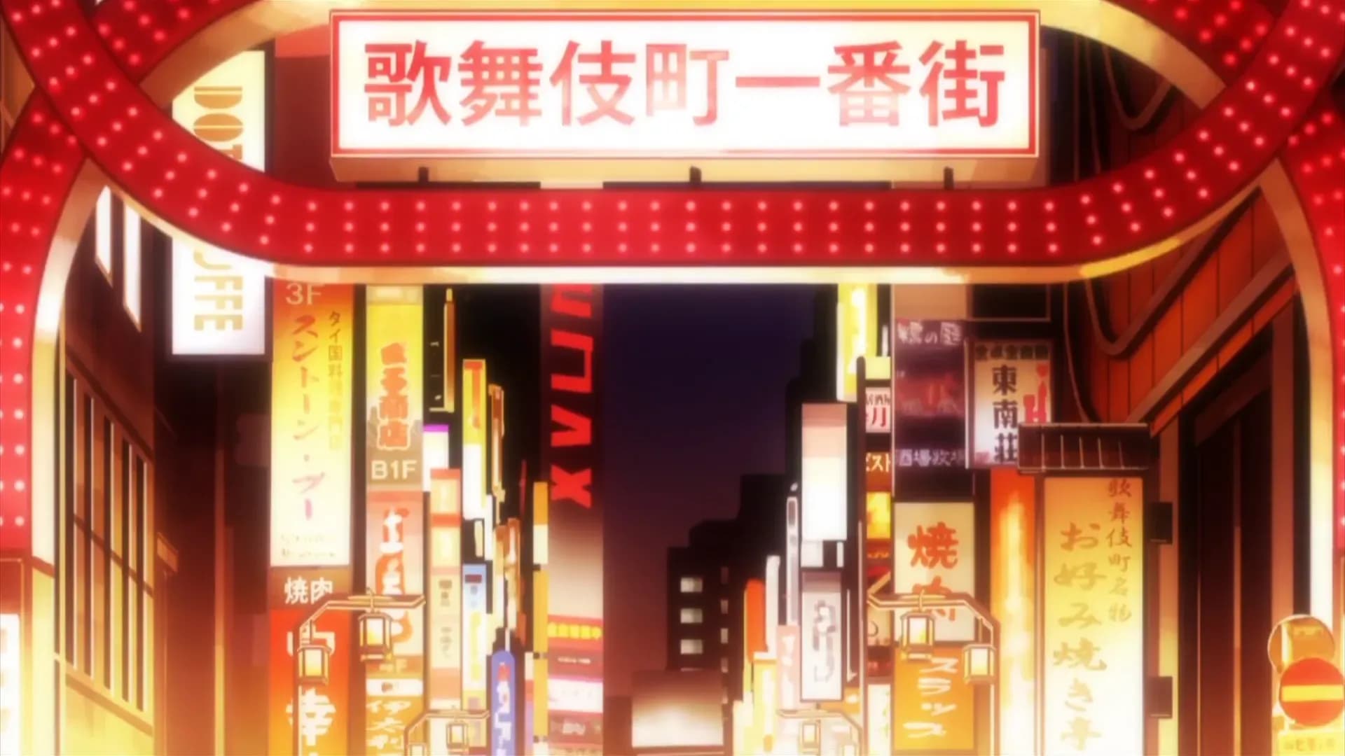 Кэнган Асура screenshot 1