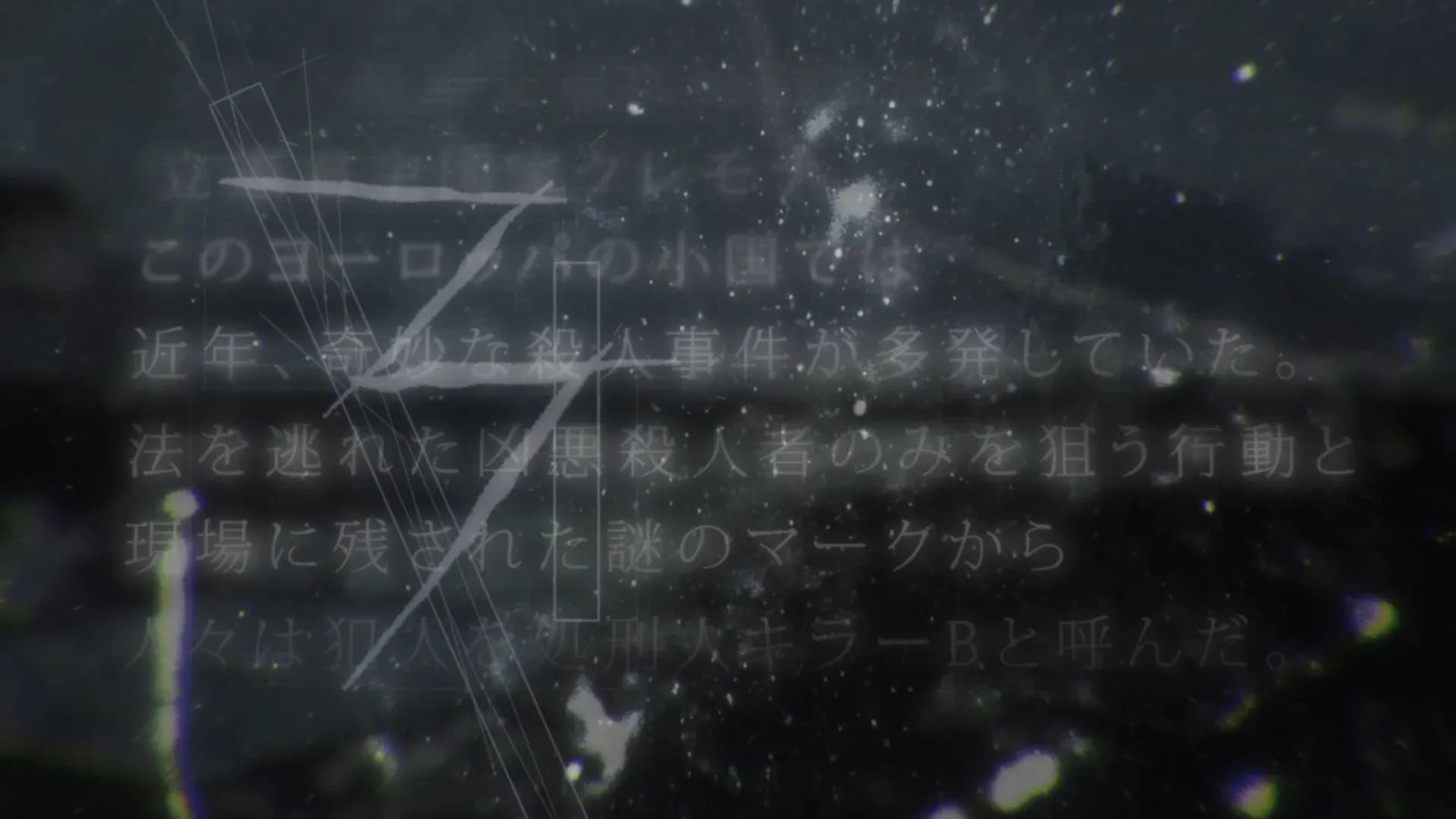 Би: Начало (первый сезон) screenshot 1