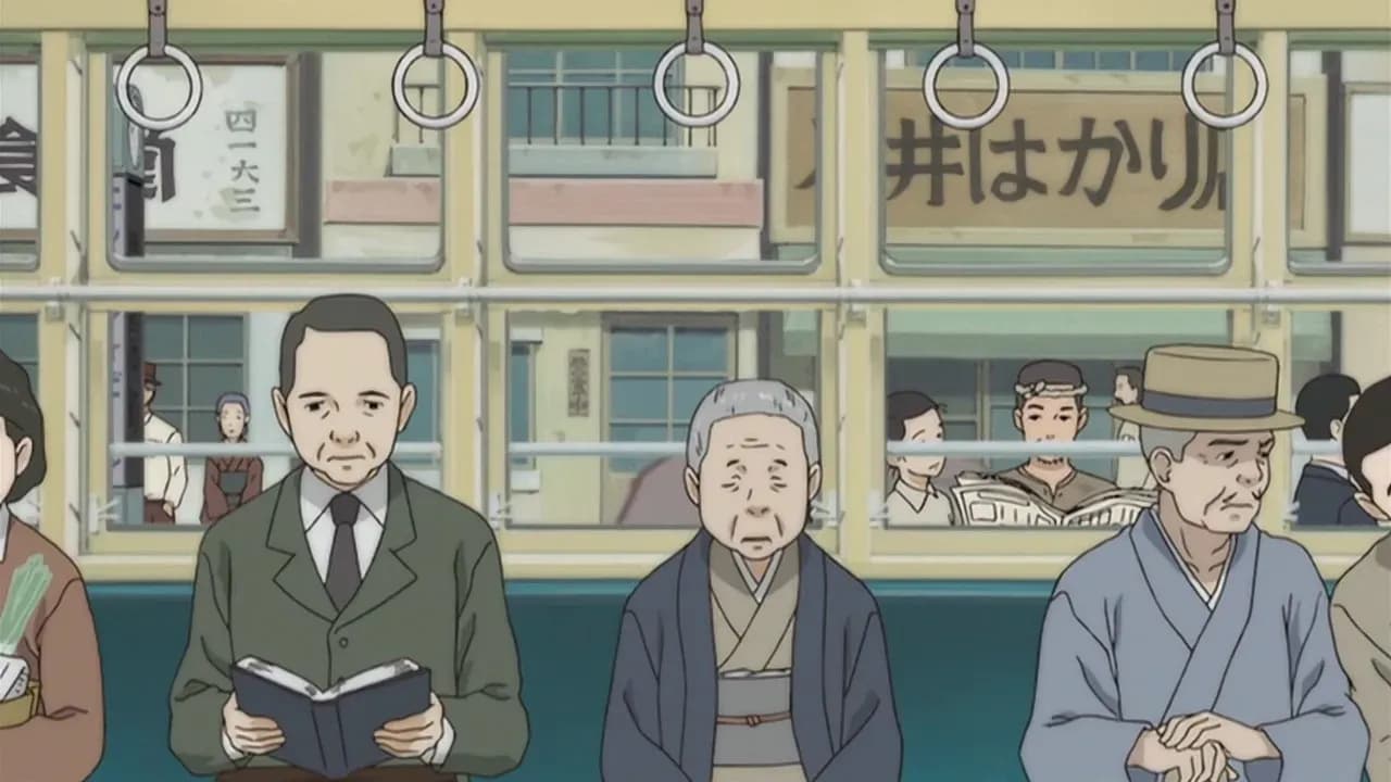 Япония, наше Отечество screenshot 1