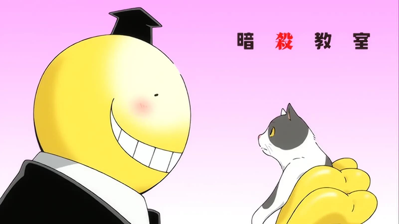 Класс убийц OVA screenshot 2