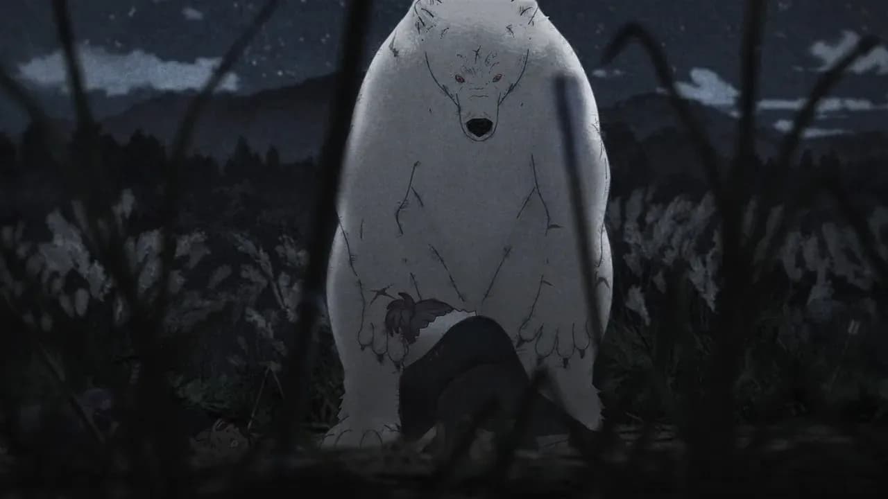 Гамбо screenshot 1