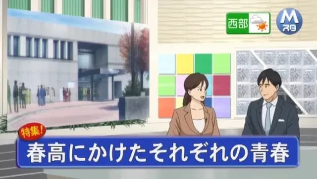 Волейбол OVA-2 screenshot 1