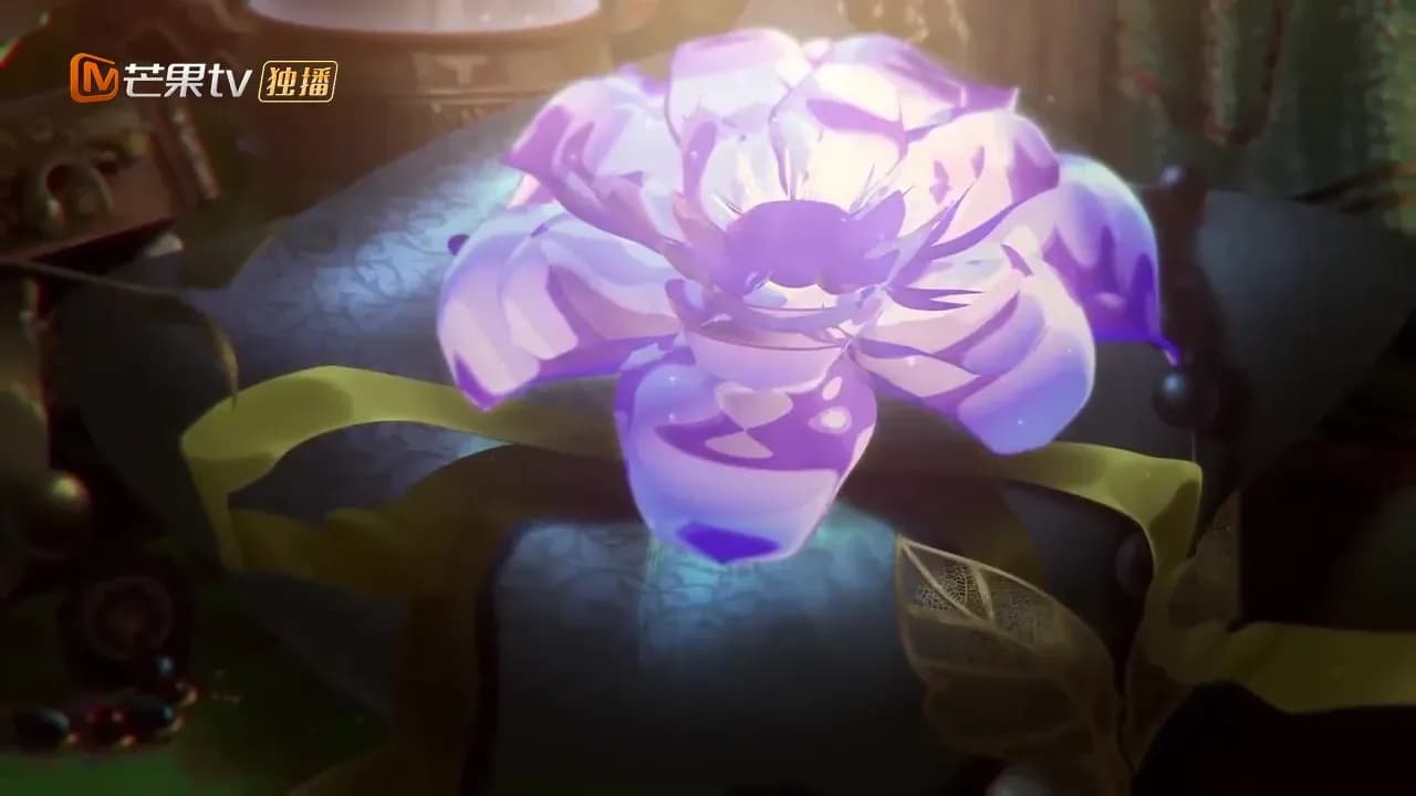 Цветок Мо Лань screenshot 1