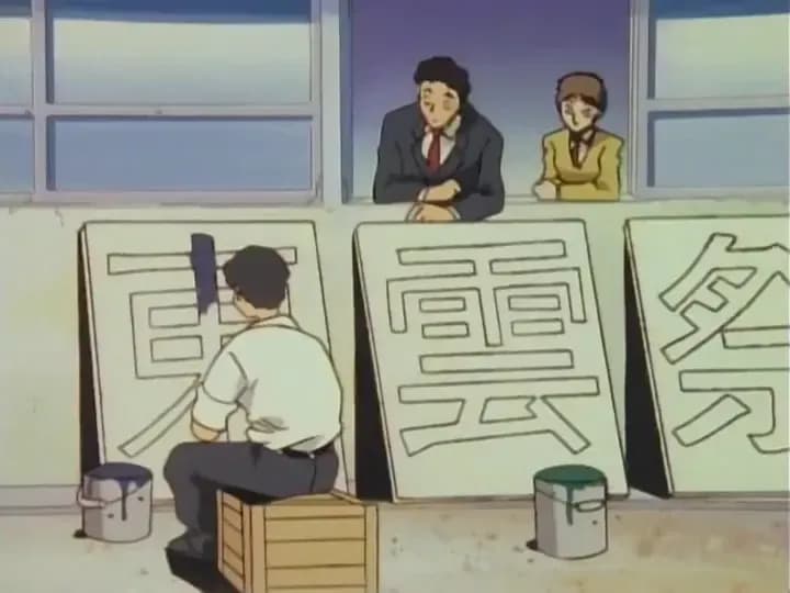 Эль-Хазард: Странники screenshot 2