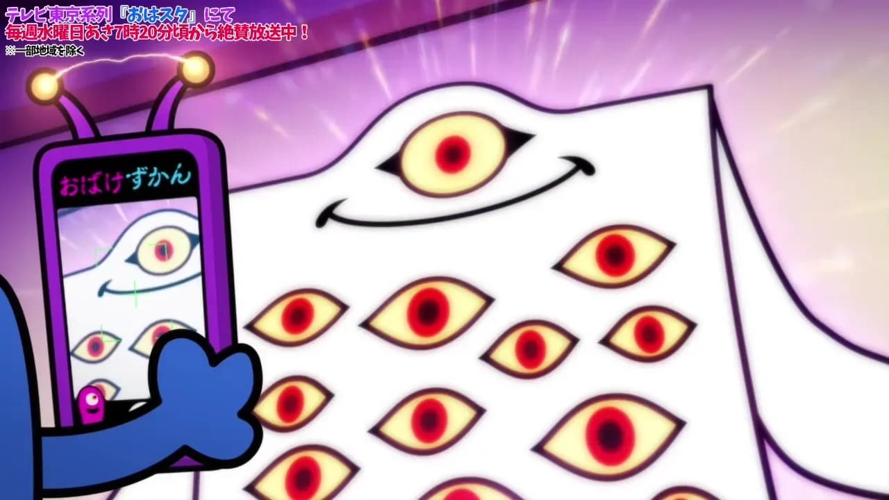 Альбом с привидениями screenshot 2