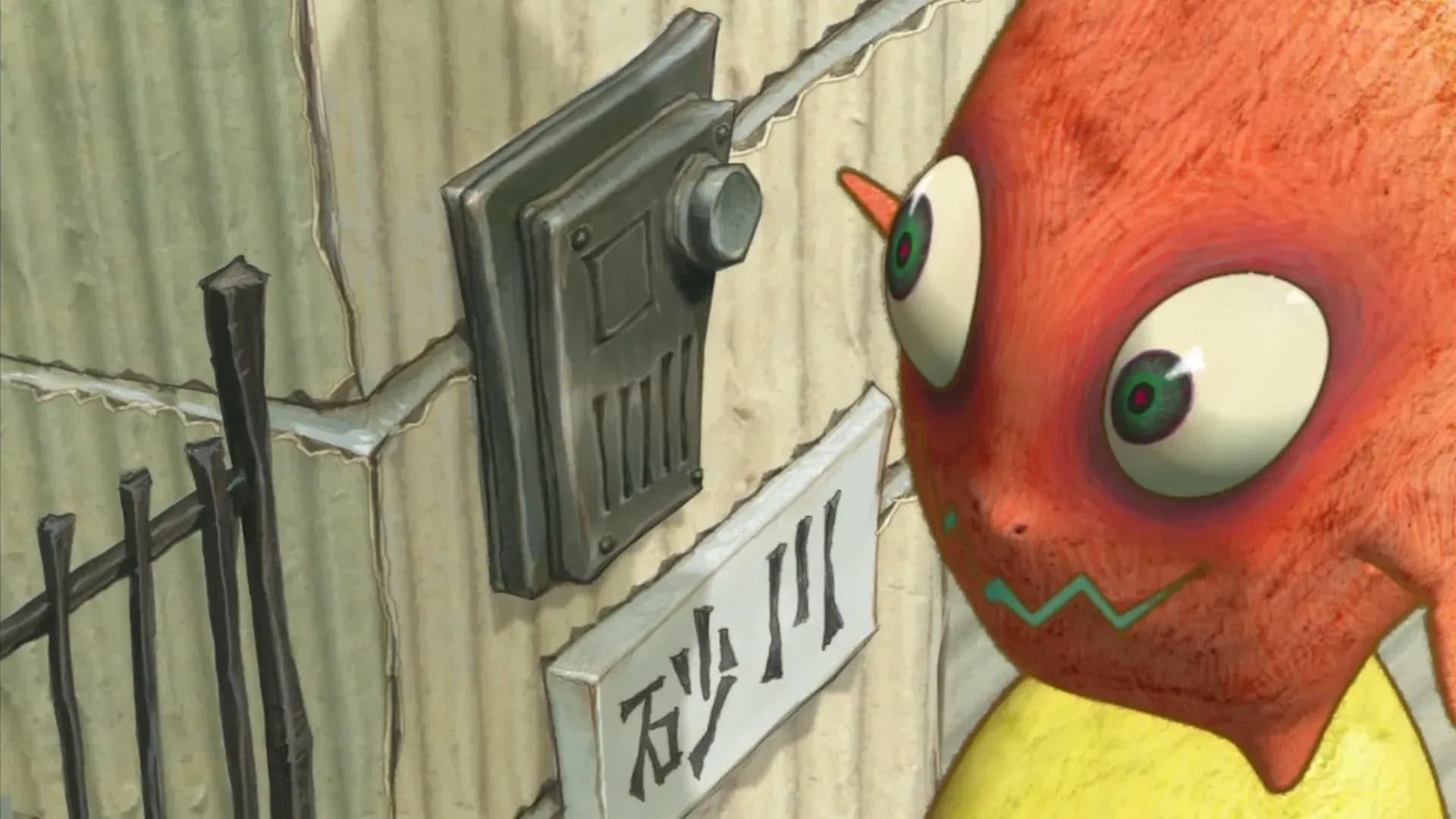 Пятнадцать творцов аниме screenshot 2