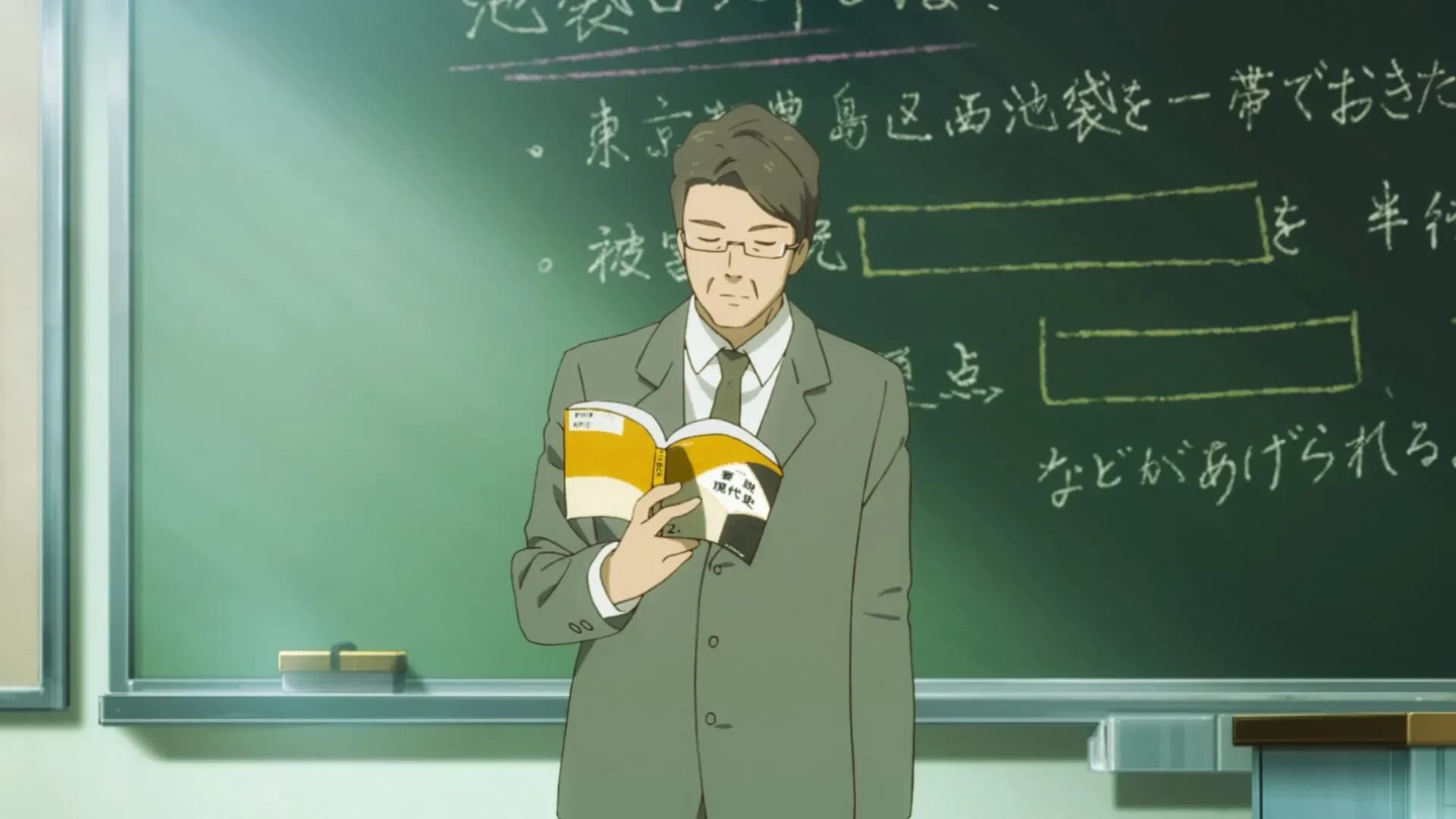 Гэкидол screenshot 1