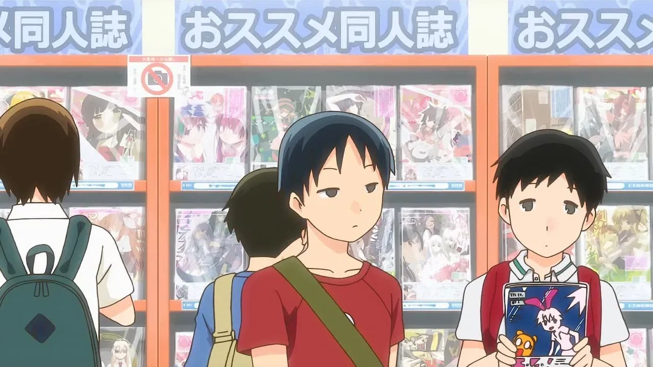 Книжный в Дэнкигай screenshot 2